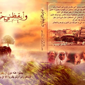 CD label: More Than Dreams